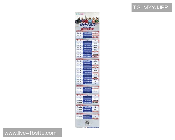 国家德比时长创纪录但净比赛时间排名第五引发热议