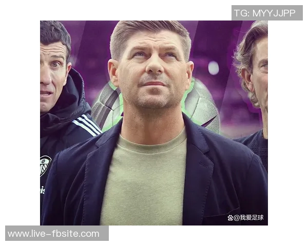 流浪者队与杰拉德本周将探讨回归执教的可能性