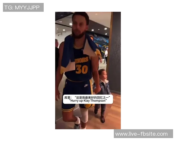 克莱谈球队分享球权的乐趣称这种打球方式让每个人都能享受比赛